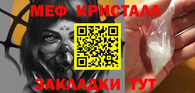 прущая мука Аргун