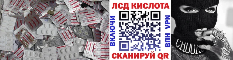 ЛСД экстази ecstasy  Вичуга 