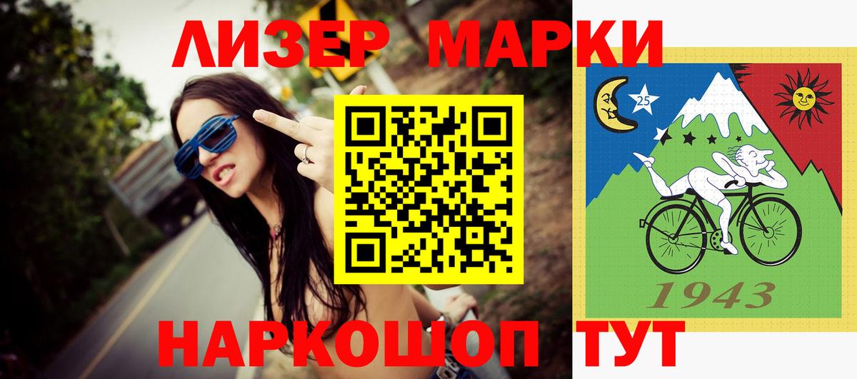 ЛСД экстази ecstasy  Вход с VPN  Вичуга  LSD-25 экстази ecstasy 