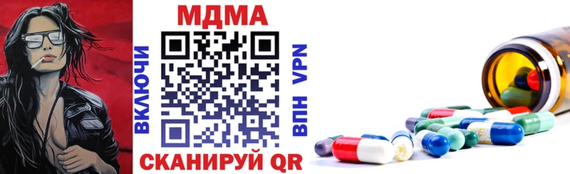 где найти   Вичуга  MDMA crystal 