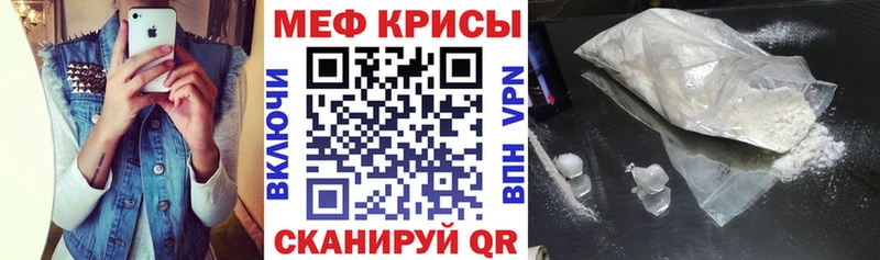 Меф 4 MMC  Вичуга 