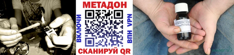 МЕТАДОН VHQ  где можно купить   Вичуга 
