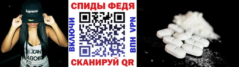 наркота Вичуга МЕТАМФЕТАМИН витя