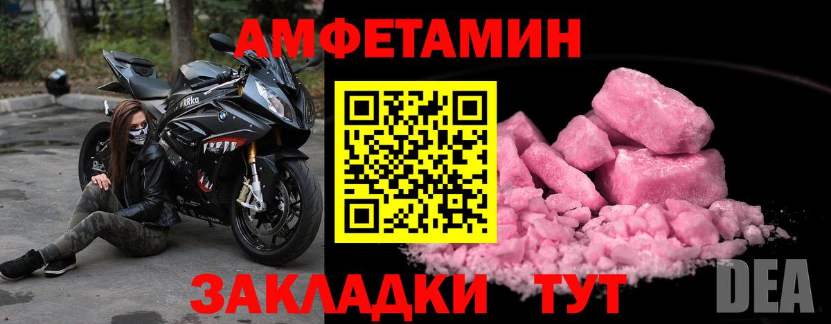 Первитин пудра  Первитин пудра  Вичуга  Вход с VPN 