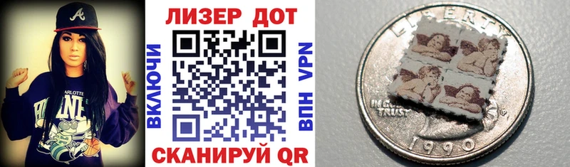Марки 25I-NBOMe 1500мкг  магазин продажи наркотиков  Вичуга 