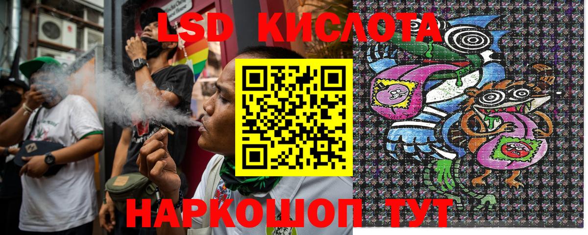 Марки 25I-NBOMe 1,5мг Вичуга