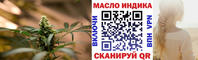 kraken   Вичуга  ТГК THC oil 