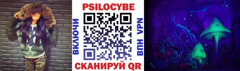 сколько стоит  OMG tor  Галлюциногенные грибы мицелий  Вичуга 