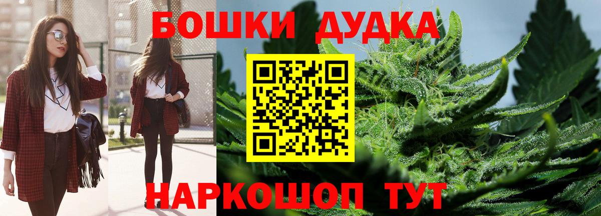 Марихуана Bruce Banner Вичуга