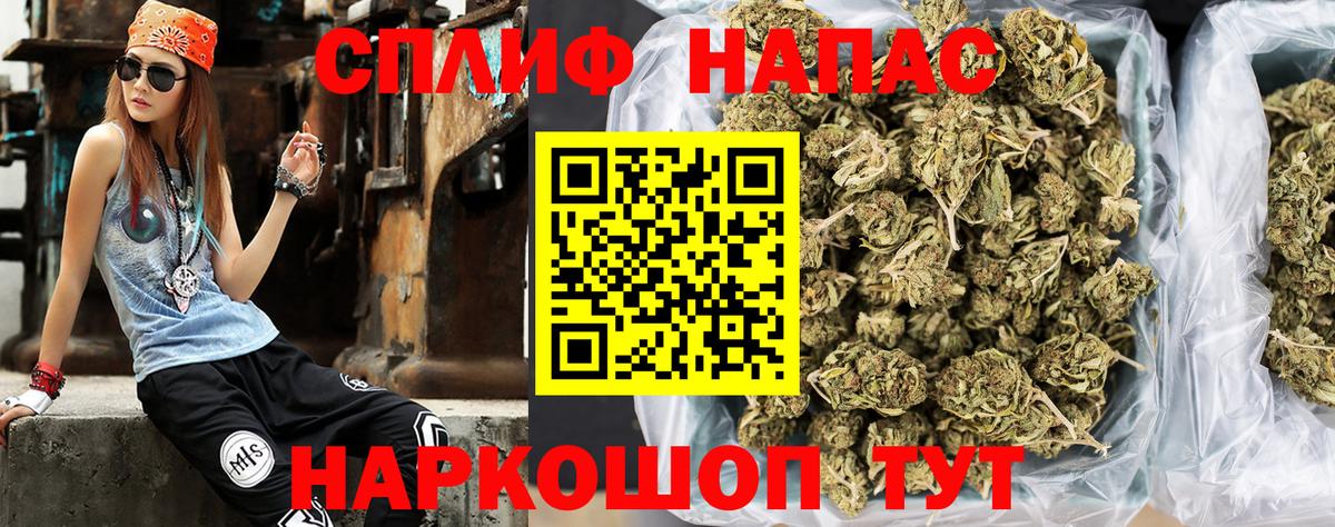 Вичуга  Каннабис Bruce Banner  Вход с VPN  Марихуана VHQ  Бошки Шишки гибрид  Канабис THC 21% 